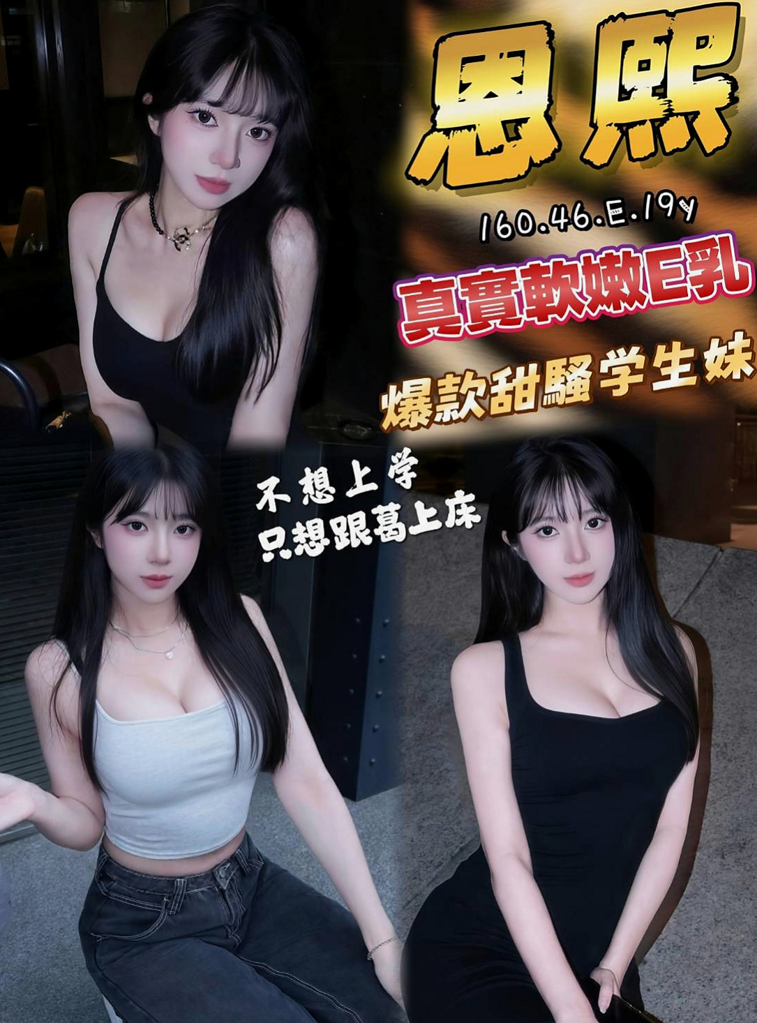 小嫻►新北外約茶